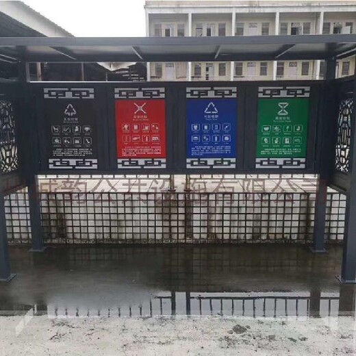 北京成品分类垃圾房物业垃圾站,中西式垃圾房设计
