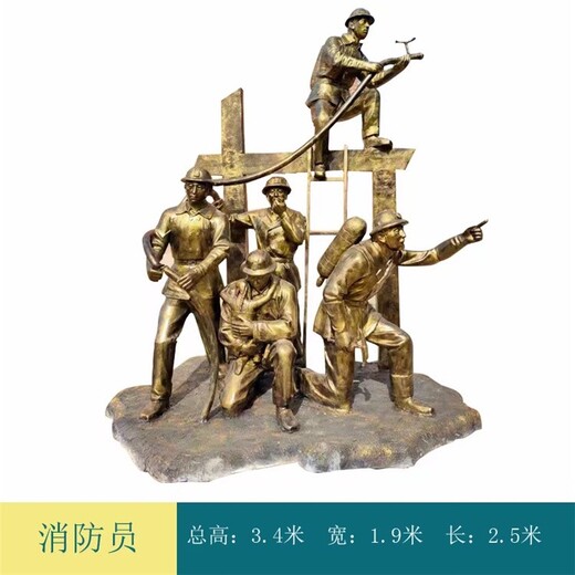 北京抽象卡通消防人物雕塑品种繁多,烈火英雄雕塑