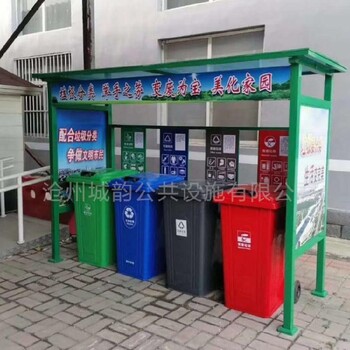 天津小区分类垃圾房物业垃圾站,中西式垃圾房设计