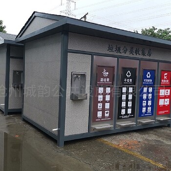 北京成品垃圾收集亭匠心定制,中西式垃圾房设计