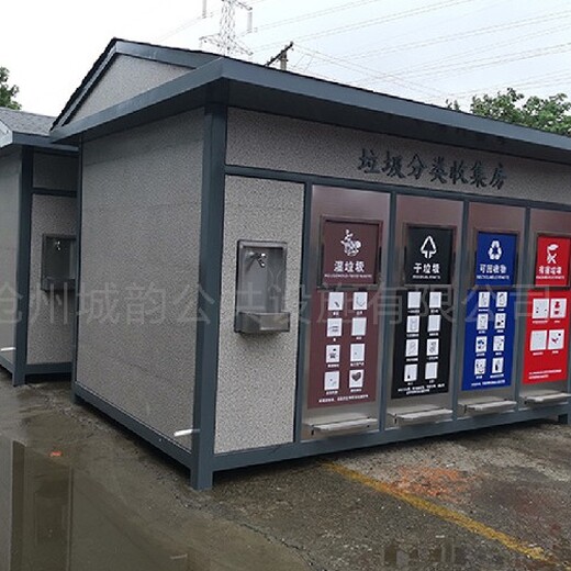 北京成品分类垃圾站物业垃圾站,中西式垃圾房设计