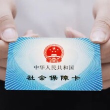 三合同创企业社保补贴,深圳罗湖专注吸纳贫困人口补贴放心省心