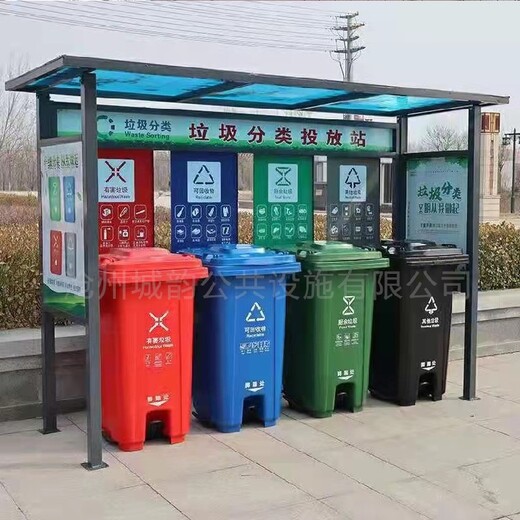 黑龙江移动垃圾分类站物业垃圾站,移动垃圾房厂家小区垃圾收集房