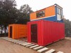 徐州大型集裝箱房屋回收