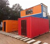 杭州小型集装箱活动房,安装便捷坚固耐用