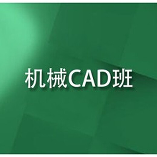 鄢陵县闫工数控加工中心编程培训学会为止cnc数控编程培训