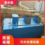 内江污水处理厂相关设备价格污水处理厂直排标准设备厂家