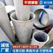 污水排放管道材質316L厚壁鋼管單價,SS316無縫不銹鋼管