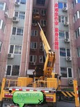 北京西城区出租高空作业车,北京登高车出租图片4