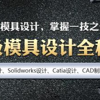 南阳cnc加工中心数控编程培训学会为止cnc加工中心编程培训