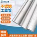 高压管道材质316L无缝不锈钢管生产厂家,S31603不锈钢无缝管