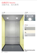 深圳优质迅达Schindler5200乘客电梯设计合理,迅达小机房客梯