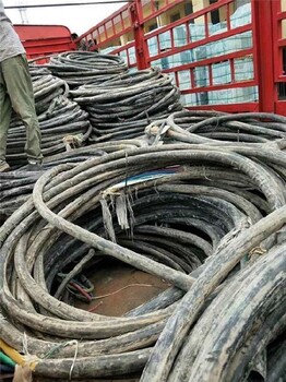 惠州废电缆电线回收服务,通信电缆回收