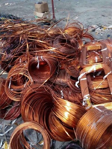 武汉回收废铜报价,回收电缆废铜线