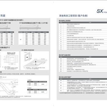 广东深圳非标日立SX系列自动扶梯性能可靠
