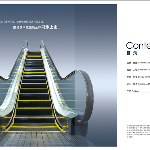 日立hitachisx扶梯,广东惠州全新日立SX系列自动扶梯服务周到