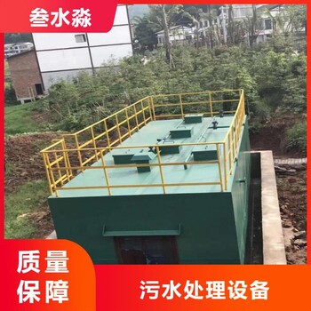 内江工业废水处理设备大流量工业废水处理设备厂家