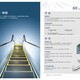 日立hitachi日立扶梯,广东潮州制造日立SX系列自动扶梯安全可靠产品图