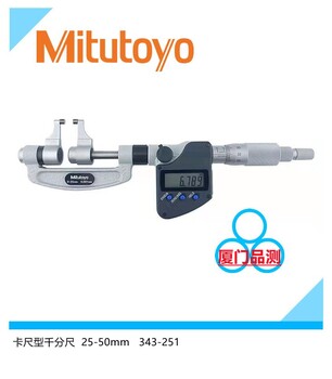 Mitutoyo三丰卡尺型千分尺343-25125-50mm卡尺型数显测难以测到的位置