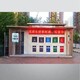 天津智能分类垃圾亭物业垃圾站图