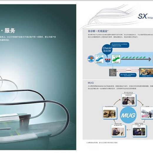 日立hitachi日立自动扶梯,广东潮州供应日立hitachi日立SX系列自动扶梯安全可靠