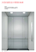 迅达迅达小机房客梯,潮州优质迅达Schindler5200乘客电梯操作简单