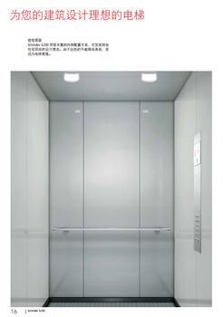 揭阳定做迅达Schindler5200乘客电梯操作简单,迅达小机房客梯