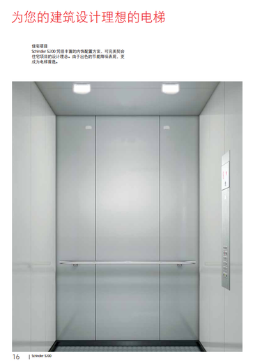 广州优雅迅达Schindler5200乘客电梯款式新颖,迅达电梯