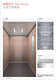 迅达迅达电梯,潮州制造迅达Schindler5200乘客电梯质量可靠图