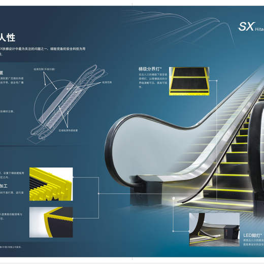 日立hitachisx扶梯,广东潮州全新日立SX系列自动扶梯