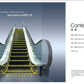 广东潮州坚实日立SX系列自动扶梯总代