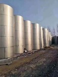 平南县生产不锈钢储罐,100吨不锈钢储罐图片0