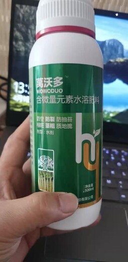 甘肅銷售為峰萵壯素批發(fā)代理,萵沃多