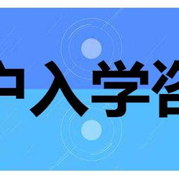 中山积分入学政策，非中山户口流动人员积分制度