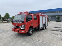 程力消防洒水车,安徽池州消防车批发代理图片3