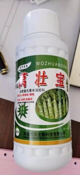 江蘇膨大拉長(zhǎng)萵壯素廠家