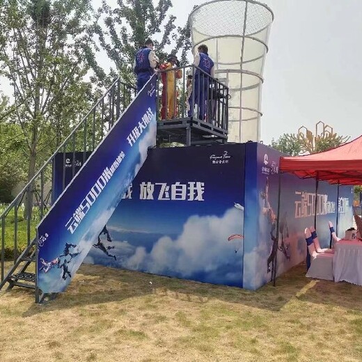 郑州垂直风洞飞行设备价格,游乐设施租赁
