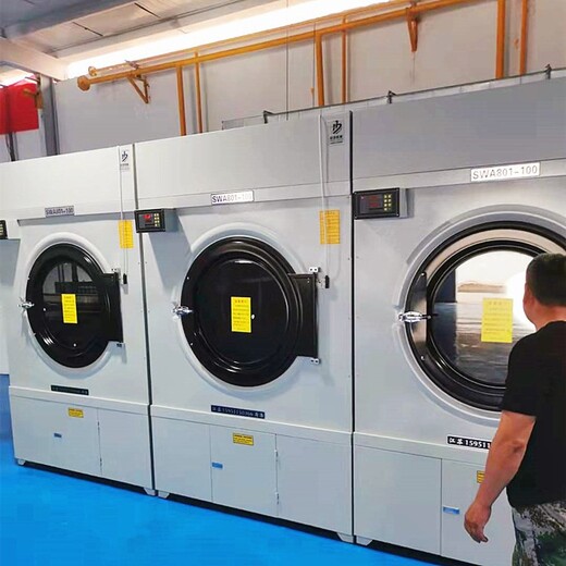 四川中小型医院洗衣设备厂家,医院用洗衣机