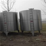 平南县生产不锈钢储罐,100吨不锈钢储罐图片2