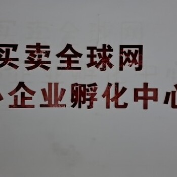 北京亚马逊电商培训怎么注册商铺,亚马逊如何开店个人店铺