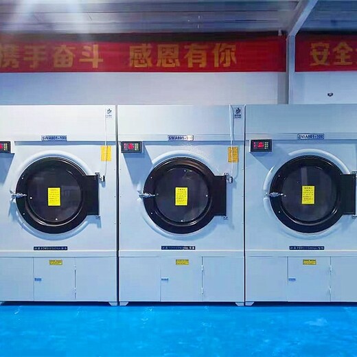 定制航天洗涤设备养老院洗衣机型号配置,养老院洗衣房设备