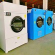 航天洗涤设备医院烘干机,新疆生产医院洗衣设备性能可靠图片