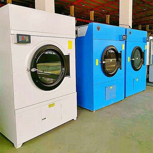 航天洗涤设备医院烘干机,四川不锈钢医院洗衣设备规格