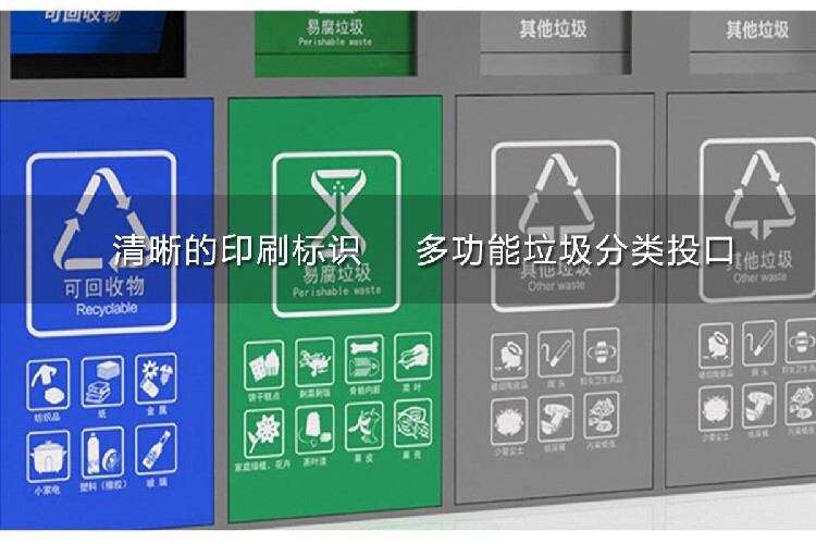 bob手机综合体育官方下载入口智能废物亭废物分类房(图2)
