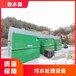 内江服务区废水处理方案服务区生活用水污水处理设备