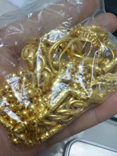 赞皇旧黄金首饰回收价格-赞皇回收黄金现在多少钱一克