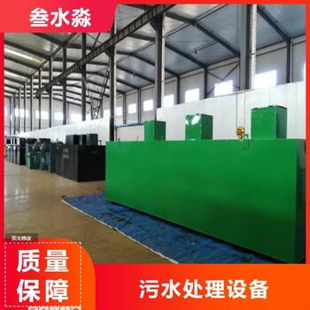 內(nèi)江噴淋廢水處理設(shè)備價格一體化噴淋廢水處理設(shè)備廠家