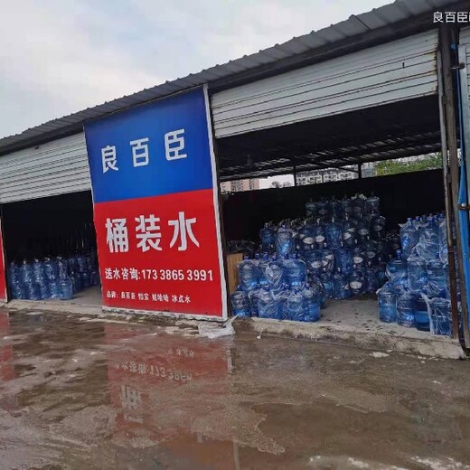 重庆渝中区国际村良百臣IBACE桶装水批发,矿泉水