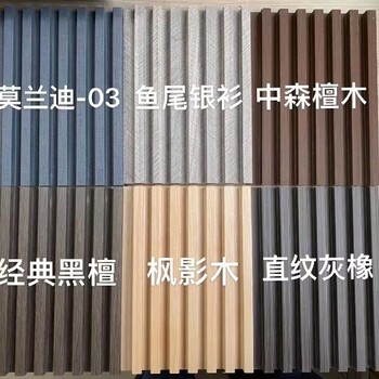 广东深圳家装格栅长城板生态木批发代理,长城板
