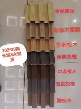 广东梅州家装格栅长城板生态木装修材料,生态木